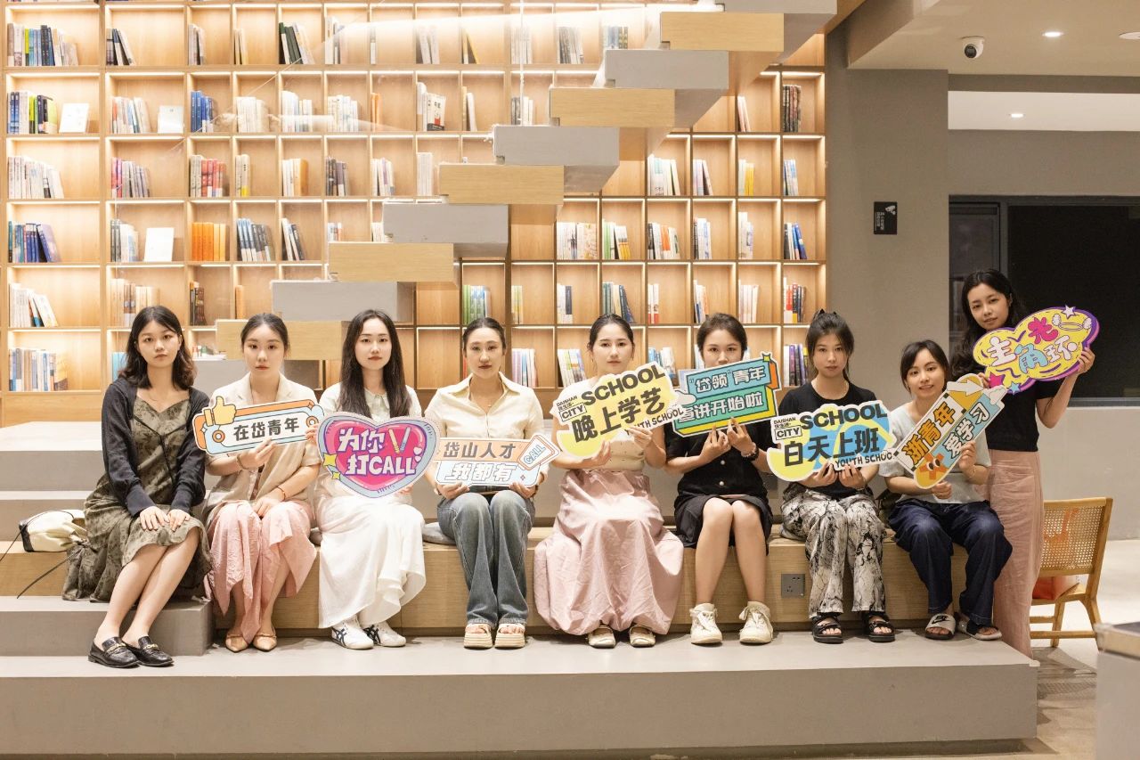 上榜啦！“你好青年+青年夜校”案例成功入选全省政协工作“创新案例”