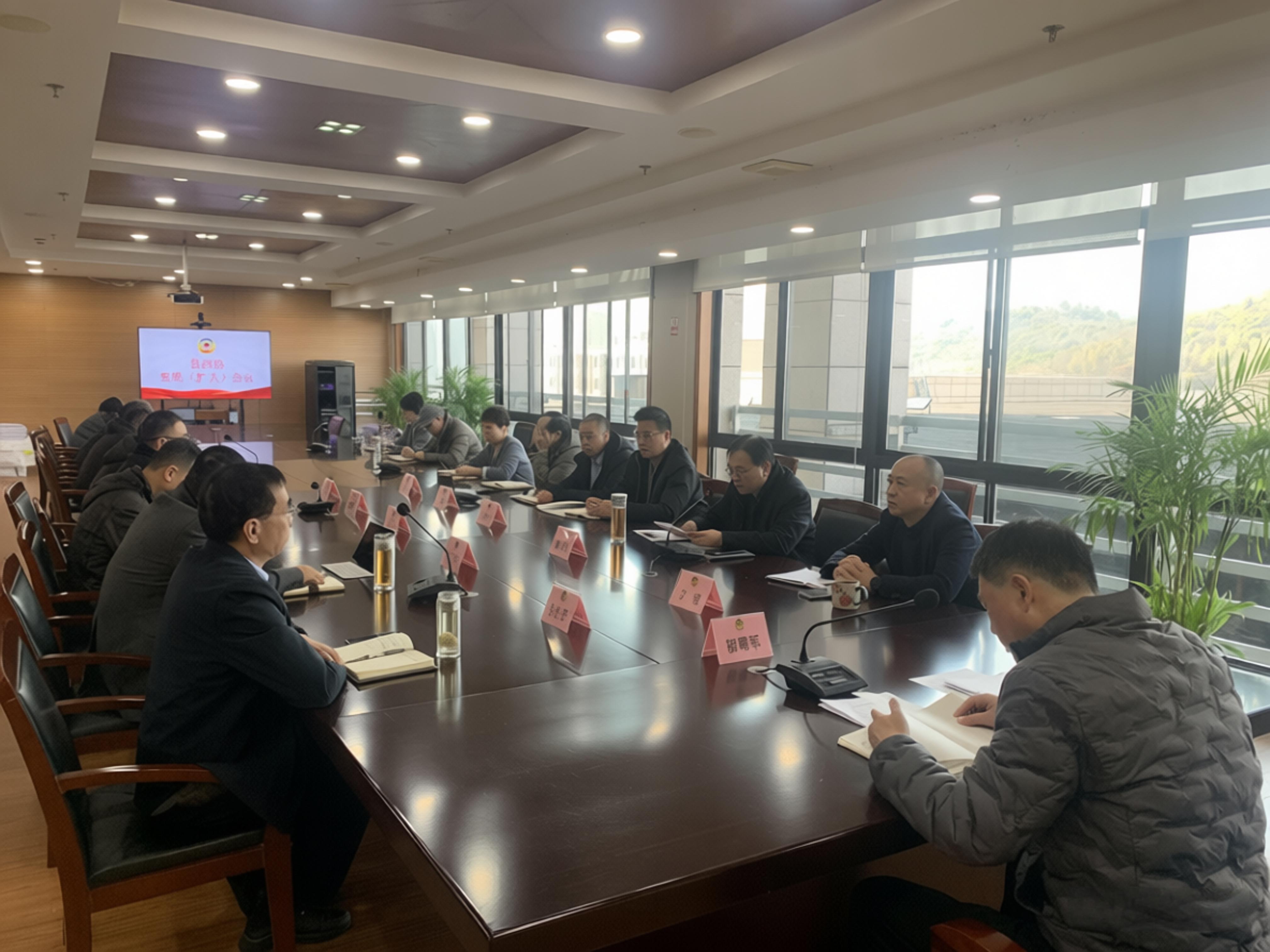县政协召开党组（扩大）会议